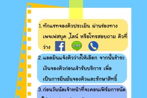 448046268_440799048768576_6399405228380665743_n การประเมินพัฒนาการเด็ก